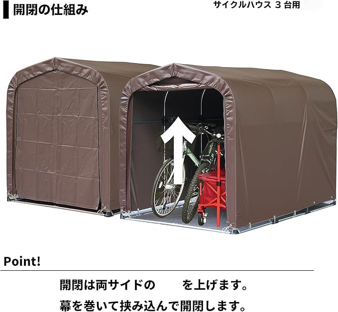サイクルハウス 3台用 本体一式 間口 1.56m 奥行 2.2m 高さ 1.65 サイクルハウス 3台用 本体一式 間口 1.56m 奥行 2.2m 高さ 1.65